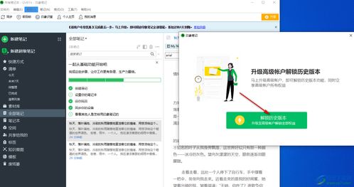 华为笔记怎么在电脑上看(华为笔记在电脑上查看的方法与步骤详解) 华为笔记怎么在电脑上看(华为笔记在电脑上查看的方法与步骤详解)