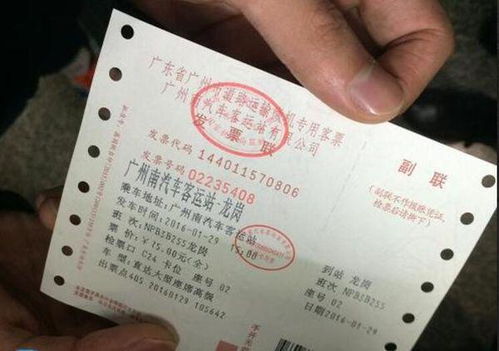 从江至茶陵汽车票多少钱(从江至茶陵,探寻车票价格的旅程) 从江至茶陵汽车票多少钱(从江至茶陵,探寻车票价格的旅程)