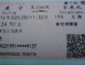 丰都到长寿汽车票多少钱(丰都到长寿汽车票价详解,多少钱,怎么购买? 丰都到长寿汽车票多少钱(丰都到长寿汽车票价详解,多少钱,怎么购买?