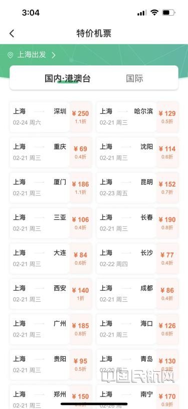 丰都到长寿汽车票多少钱(丰都到长寿汽车票价详解,多少钱,怎么购买? 丰都到长寿汽车票多少钱(丰都到长寿汽车票价详解,多少钱,怎么购买?