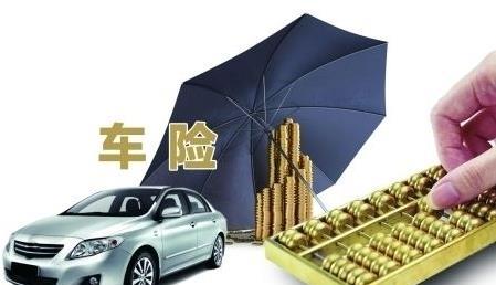 汽车座位险1万多少钱(汽车座位险,了解保费价格与保障内容) 汽车座位险1万多少钱(汽车座位险,了解保费价格与保障内容)