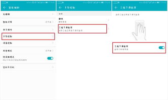 华为电脑截长屏怎么操作(华为电脑长截屏操作指南) 华为电脑截长屏怎么操作(华为电脑长截屏操作指南)