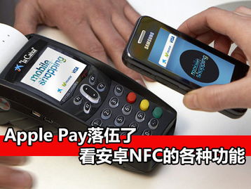 华为手机怎么打开nfc了解电脑(华为手机NFC功能详解,如何轻松连接电脑) 华为手机怎么打开nfc了解电脑(华为手机NFC功能详解,如何轻松连接电脑)