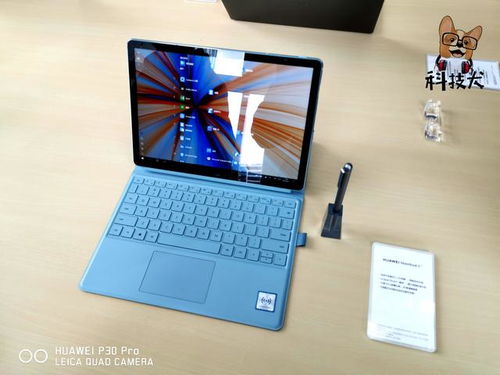 华为电脑pro14怎么开机(华为MateBook Pro 14 开机指南,轻松启动你的电脑) 华为电脑pro14怎么开机(华为MateBook Pro 14 开机指南,轻松启动你的电脑)