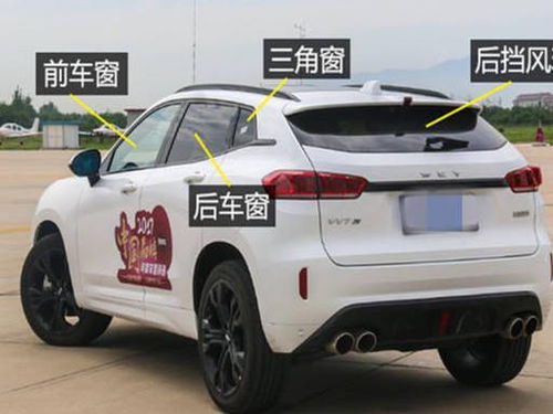 一块汽车玻璃多少钱(汽车玻璃价格解析,一块玻璃到底多少钱? 一块汽车玻璃多少钱(汽车玻璃价格解析,一块玻璃到底多少钱?