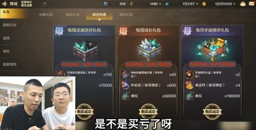 全民江湖电脑版怎么登录华为(华为电脑上如何登录全民江湖电脑版) 全民江湖电脑版怎么登录华为(华为电脑上如何登录全民江湖电脑版)
