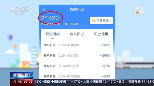 青岛到镇平汽车票多少钱(青岛到镇平汽车票价详解,旅途费用一网打尽) 青岛到镇平汽车票多少钱(青岛到镇平汽车票价详解,旅途费用一网打尽)