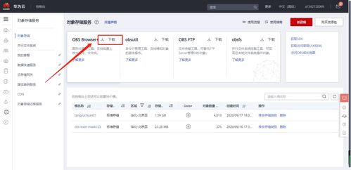 怎么玩华为电脑手机软件(华为电脑手机软件玩转指南) 怎么玩华为电脑手机软件(华为电脑手机软件玩转指南)