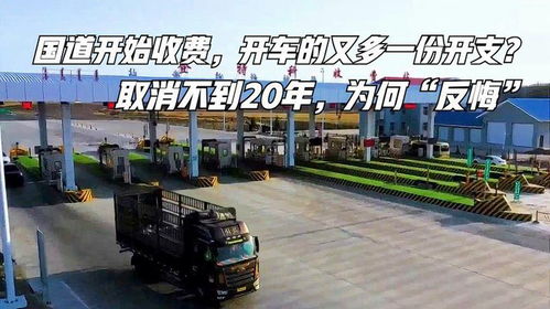 滴滴到常平汽车站多少钱(滴滴到常平汽车站的费用详解) 滴滴到常平汽车站多少钱(滴滴到常平汽车站的费用详解)
