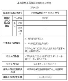 汽车脱保仨月扣多少钱(汽车脱保仨月,费用扣除知多少? 汽车脱保仨月扣多少钱(汽车脱保仨月,费用扣除知多少?