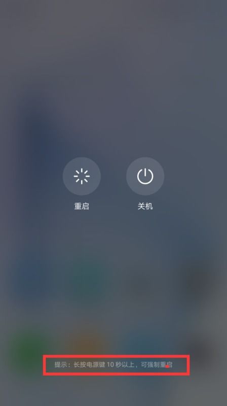 华为电脑待机关机怎么关(华为电脑待机关机的正确操作方式) 华为电脑待机关机怎么关(华为电脑待机关机的正确操作方式)