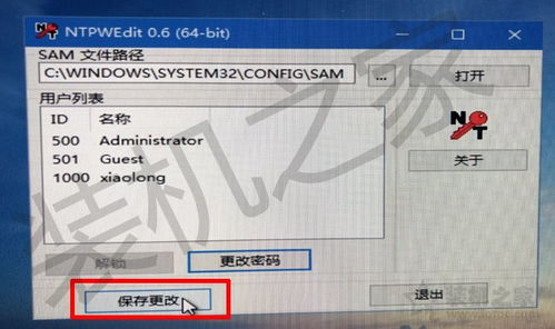 华为电脑重启循环怎么办(华为电脑重启循环问题解析与解决方案) 华为电脑重启循环怎么办(华为电脑重启循环问题解析与解决方案)