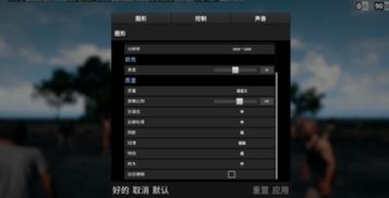 华为电脑版吃鸡怎么全屏(华为电脑版绝地求生,大逃杀游戏全屏设置攻略) 华为电脑版吃鸡怎么全屏(华为电脑版绝地求生,大逃杀游戏全屏设置攻略)