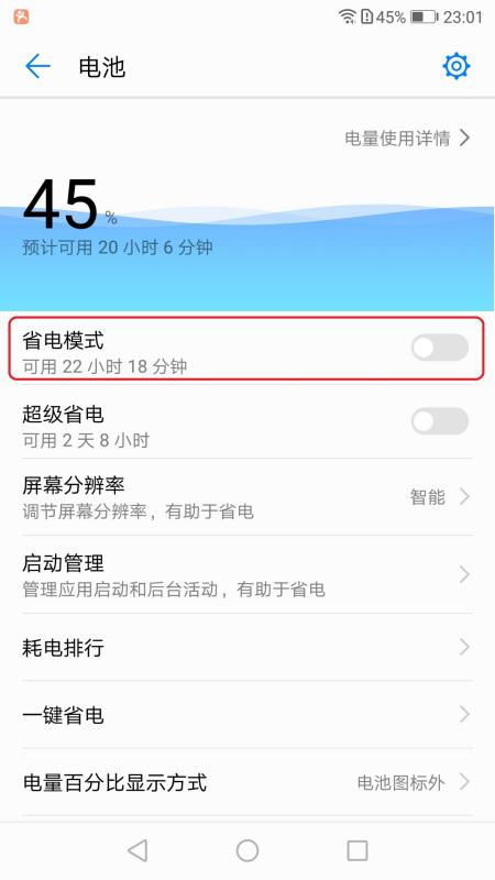 华为电脑调日期怎么调的(华为电脑日期调整步骤详解) 华为电脑调日期怎么调的(华为电脑日期调整步骤详解)