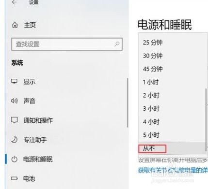 华为电脑屏幕常亮怎么关(华为电脑屏幕常亮设置调整，轻松关闭常亮模式)