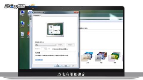 华为电脑屏幕常亮怎么关(华为电脑屏幕常亮设置调整，轻松关闭常亮模式)