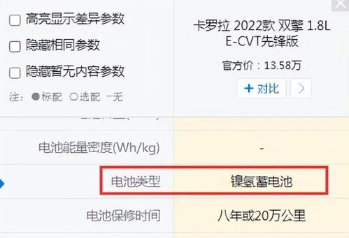 汽车电池有多少年寿命的(汽车电池寿命探究,年限与影响因素分析) 汽车电池有多少年寿命的(汽车电池寿命探究,年限与影响因素分析)