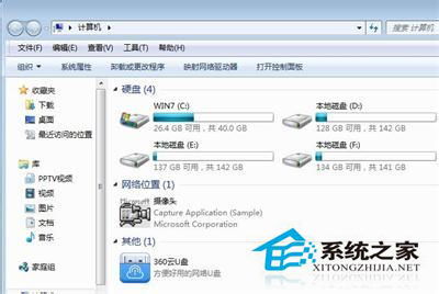 华为电脑app打不开怎么解决(华为电脑APP打不开的解决方法) 华为电脑app打不开怎么解决(华为电脑APP打不开的解决方法)