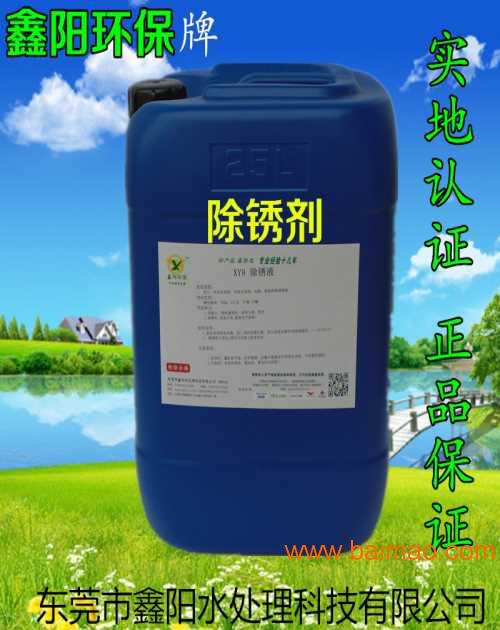 汽车除锈剂多少一瓶正常(汽车除锈剂,价格多少才正常? 汽车除锈剂多少一瓶正常(汽车除锈剂,价格多少才正常?