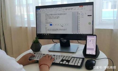 华为云电脑怎么连接手机(华为云电脑连接手机操作指南) 华为云电脑怎么连接手机(华为云电脑连接手机操作指南)