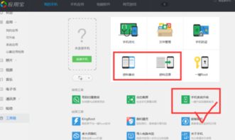 华为全部备份电脑数据怎么恢复(华为电脑数据恢复全攻略,备份与恢复详解) 华为全部备份电脑数据怎么恢复(华为电脑数据恢复全攻略,备份与恢复详解)