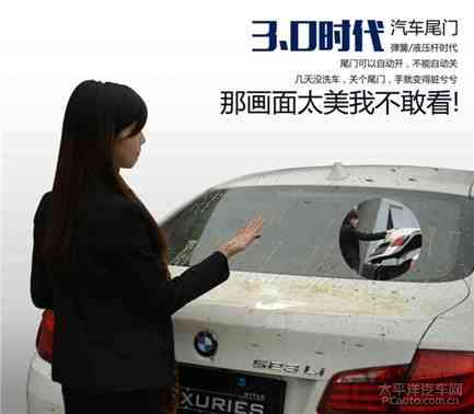汽车尾门打不开多少钱修(汽车尾门打不开,多少钱修?一篇文章解答你的疑惑) 汽车尾门打不开多少钱修(汽车尾门打不开,多少钱修?一篇文章解答你的疑惑)
