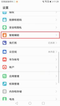 华为电脑打开蓝牙开关怎么设置(华为电脑蓝牙开关设置详解) 华为电脑打开蓝牙开关怎么设置(华为电脑蓝牙开关设置详解)