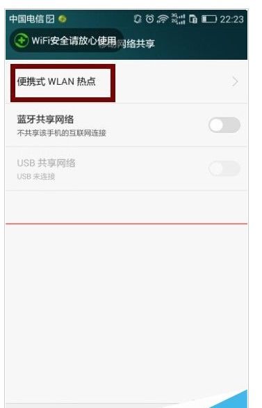 华为电脑怎么显示状态栏(华为电脑状态栏显示设置详解) 华为电脑怎么显示状态栏(华为电脑状态栏显示设置详解)