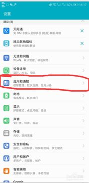 华为电脑怎么显示状态栏(华为电脑状态栏显示设置详解) 华为电脑怎么显示状态栏(华为电脑状态栏显示设置详解)