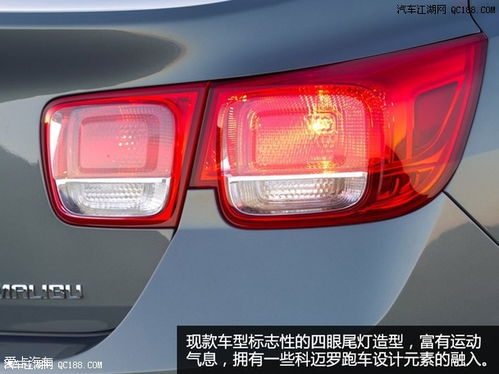 迈锐宝汽车后尾灯多少钱(迈锐宝汽车后尾灯价格解析) 迈锐宝汽车后尾灯多少钱(迈锐宝汽车后尾灯价格解析)