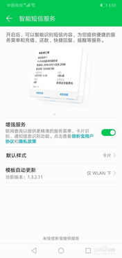 华为电脑怎么改用户信息(华为电脑如何修改用户信息,详细步骤与注意事项) 华为电脑怎么改用户信息(华为电脑如何修改用户信息,详细步骤与注意事项)