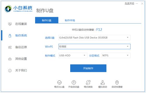 华为电脑u盘怎么退出了(华为电脑U盘如何正确退出,步骤详解与常见问题解答) 华为电脑u盘怎么退出了(华为电脑U盘如何正确退出,步骤详解与常见问题解答)