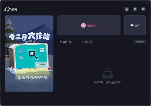 华为电脑录屏怎么录人像(华为电脑录屏如何轻松捕捉人像,详细步骤与技巧) 华为电脑录屏怎么录人像(华为电脑录屏如何轻松捕捉人像,详细步骤与技巧)