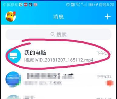 华为手机怎么拷到电脑上(华为手机数据传输至电脑的详细步骤指南) 华为手机怎么拷到电脑上(华为手机数据传输至电脑的详细步骤指南)