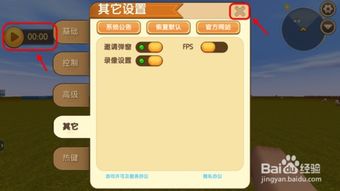 迷你世界华为电脑怎么做(迷你世界华为电脑制作攻略) 迷你世界华为电脑怎么做(迷你世界华为电脑制作攻略)
