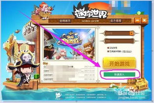 迷你世界华为电脑怎么做(迷你世界华为电脑制作攻略) 迷你世界华为电脑怎么做(迷你世界华为电脑制作攻略)
