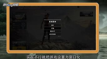 华为电脑玩吃鸡怎么全屏(华为电脑玩绝地求生,大逃杀如何全屏体验) 华为电脑玩吃鸡怎么全屏(华为电脑玩绝地求生,大逃杀如何全屏体验)