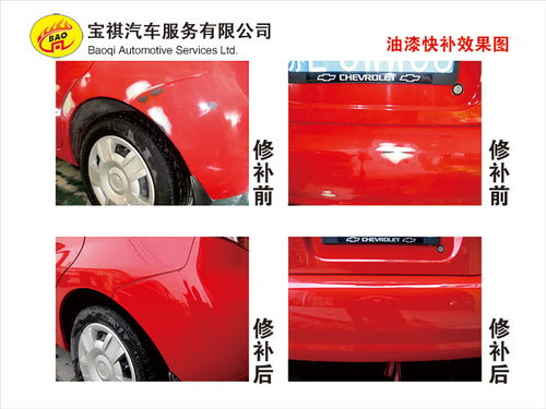 汽车补漆可以加多少钱(汽车补漆费用详解,加价多少才合理? 汽车补漆可以加多少钱(汽车补漆费用详解,加价多少才合理?