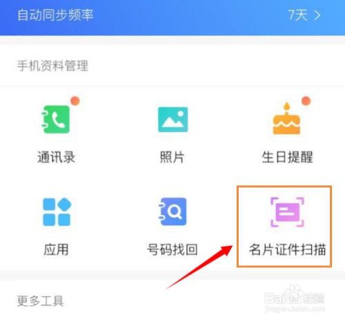 华为电话本怎么导入电脑(华为电话本如何导入电脑,详细操作指南) 华为电话本怎么导入电脑(华为电话本如何导入电脑,详细操作指南)
