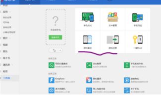华为电脑备份不动怎么办(华为电脑备份不动怎么办?全面解析与解决方案) 华为电脑备份不动怎么办(华为电脑备份不动怎么办?全面解析与解决方案)