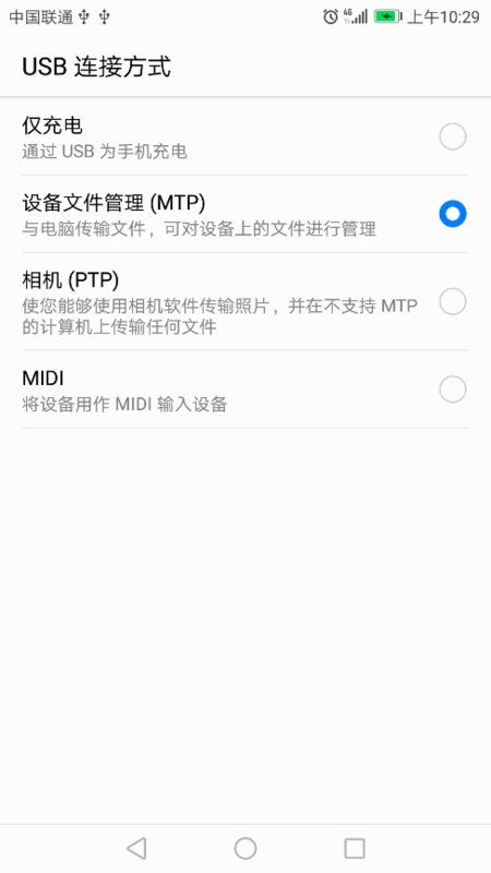 华为怎么使视频上传电脑(华为如何实现视频高效上传电脑)