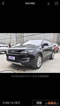 陆丰去西安汽车多少钱(陆丰至西安汽车票价详解,费用、行程与选择) 陆丰去西安汽车多少钱(陆丰至西安汽车票价详解,费用、行程与选择)