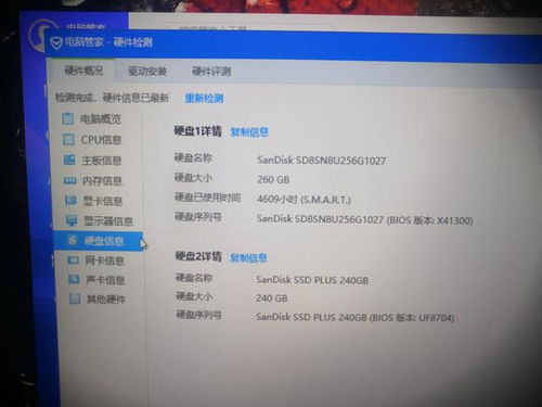 华为电脑卡死了怎么办(华为电脑卡死了怎么办？全面解决方案在此)