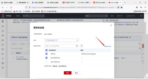 华为电脑商城怎么进不去(华为电脑商城无法访问的困扰与解决之道) 华为电脑商城怎么进不去(华为电脑商城无法访问的困扰与解决之道)