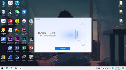 华为电脑手机协同怎么传视频(华为电脑手机协同,轻松实现视频传输) 华为电脑手机协同怎么传视频(华为电脑手机协同,轻松实现视频传输)