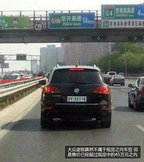 上路查一辆汽车多少钱(上路查一辆汽车的价格究竟是多少? 上路查一辆汽车多少钱(上路查一辆汽车的价格究竟是多少?