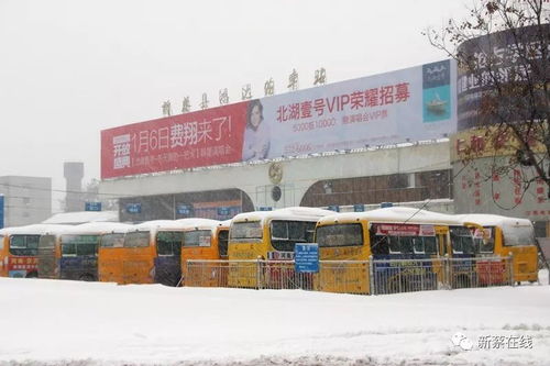 新蔡至武汉汽车站多少钱(新蔡至武汉汽车站票价解析,多少钱,如何走? 新蔡至武汉汽车站多少钱(新蔡至武汉汽车站票价解析,多少钱,如何走?