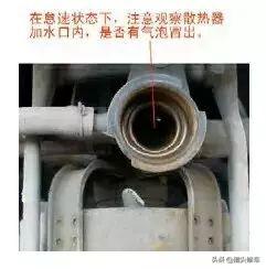 汽车加热器加水管多少钱(汽车加热器加水管价格解析,成本与费用探讨) 汽车加热器加水管多少钱(汽车加热器加水管价格解析,成本与费用探讨)