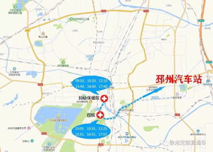 海门汽车站到新沂多少钱(海门汽车站到新沂的价格与行程详解)