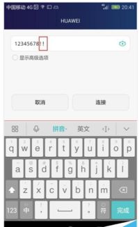 华为电脑怎么弄符号键盘(华为电脑符号键盘设置与使用指南) 华为电脑怎么弄符号键盘(华为电脑符号键盘设置与使用指南)